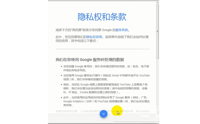 油管youtube