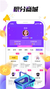 樱花直播508tv