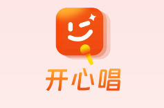 开心唱app