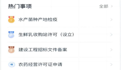 民事通