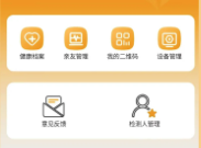 百合医app