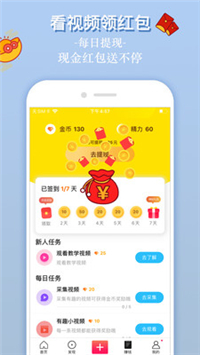 印象视频app