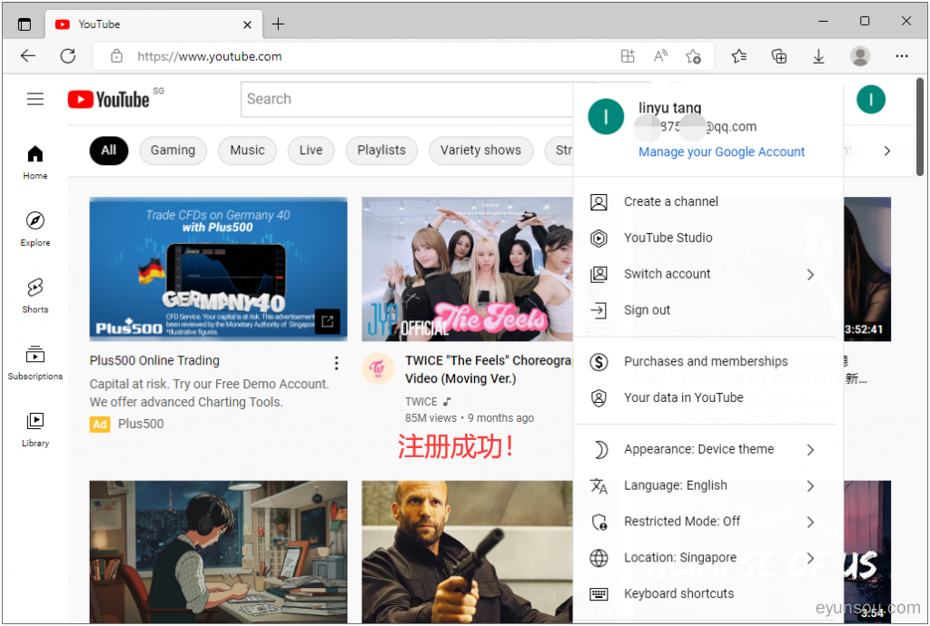YouTube最新版安装包