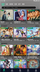 星空视频平台