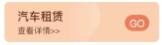 中诚app