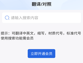 管工宝app