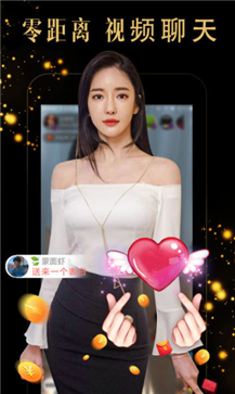 夜纯直播app