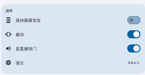 Lightmeter测光表app
