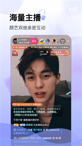 酷秀LIVE