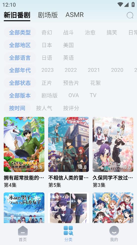 NyaFun官网版