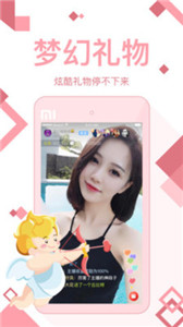 大王直播app