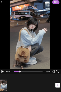 酷乐免费去水印软件