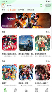 K次元最新版