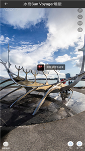 千幻魔镜VR