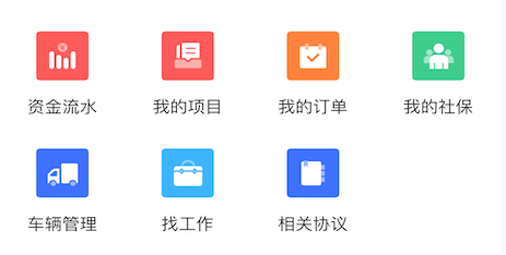 全才人下载