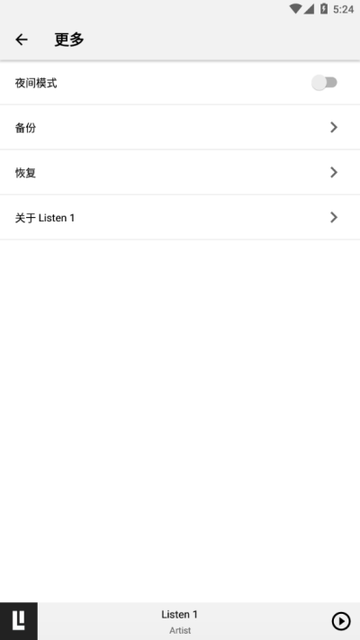 listen1官网手机版