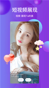 279tv杏仁