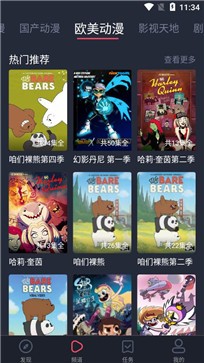 heibai弹幕app官网版