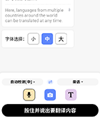 AR拍照翻译器app