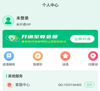屏幕标注涂鸦器app