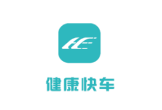 健康快车app