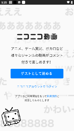 niconico动画