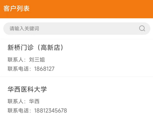 牙慧邦