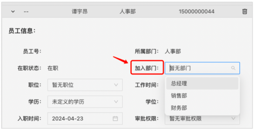j2l3x app