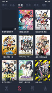次元喵最新版