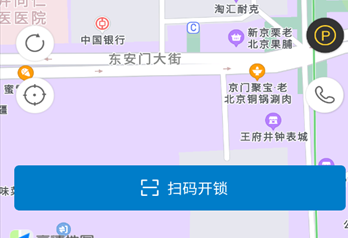 岳慧行