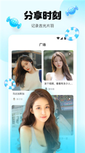 橘子直播tv