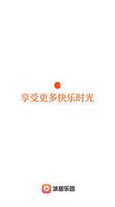 冰甜乐园