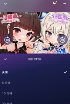 dlsite sound下载app