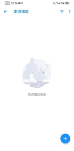 弹弹play