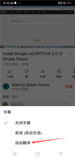 油管youtube