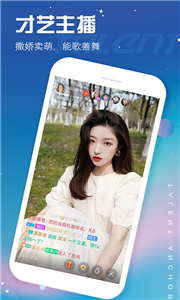 小小波直播