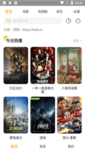 海棠视频网app