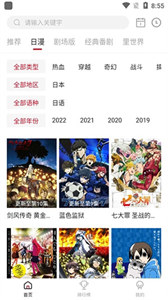 OmoFun2023