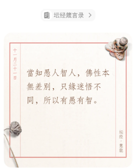 字里行间app