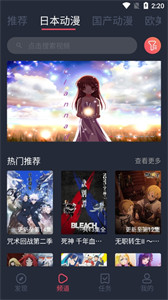 黑白弹幕官方正版