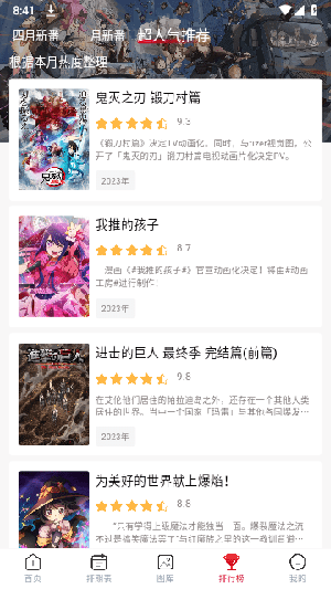 姬次元宝藏库