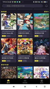 ju漫