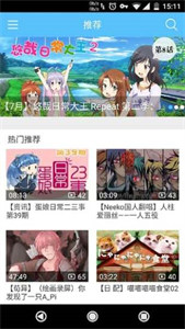 弹幕主义正版