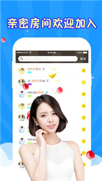 乐嗨直播app
