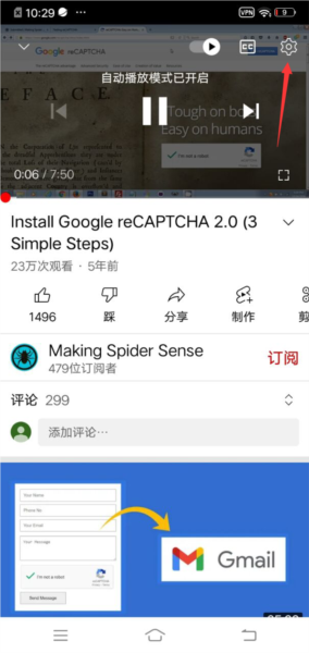 油管youtube