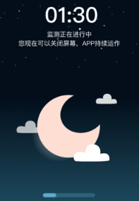可可管家app