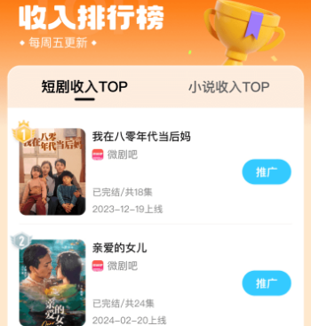 王牌智媒官方APP