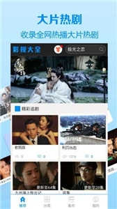 汇聚库tv