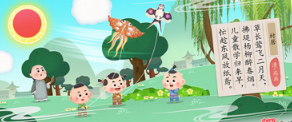淘淘爱识字app