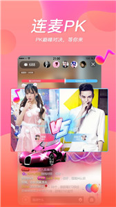 果酱直播app